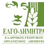 elgo